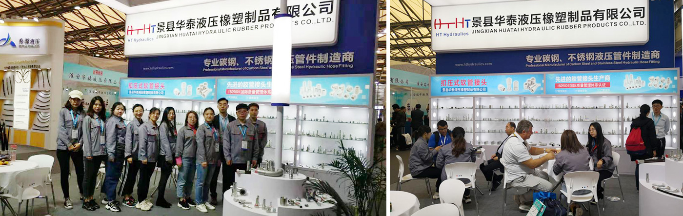 2018 Shanghai Bauma Exhibition